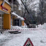 В Обнинске снег с крыши пятиэтажки упал перед продуктовым магазином - Obninsk.Name