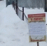 Обнинск готовится к паводку - NgRegion.Ru