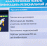 Калужская область по темпам догазификации занимает третье место в России - Администрация города