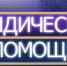 День бесплатной правовой помощи в Обнинске - Администрация города