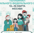 Самый массовый полуфинал конкурса «Это у нас семейное» пройдет с 13 по 16 марта - Администрация города