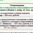 Владислав Шапша поручил начать подготовку в новому отопительному сезону - Администрация города