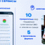 Владислав Шапша о внедрении современных цифровых решений: «Очень рассчитываю на то, что не только в рейтинге мы продолжим занимать лидирующие позиции, но и дополнительные ресурсы сэкономим в развитии нашего управления» - Администрация города