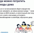 Как получать дополнительные доходы от общего имущества и на что их можно потратить - Администрация города