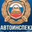 Госавтоинспекция напоминает правила управления средствами индивидуальной мобильности - Администрация города