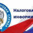 С 2026 года в выписках из ЕГРЮЛ и ЕГРИП коды по ОКВЭД будут отражаться по-новому - Администрация города