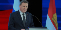 Геннадий Новосельцев: «Развитие региона обеспечила команда под руководством губернатора» - Газета Обнинский Вестник
