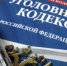 В Калужской области со штрафстоянки таможни угнали большегруз с товаром - Obninsk.Name