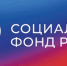 Отделение СФР по Калужской области проактивно пересмотрит выплаты единого пособия многодетным семьям с превышением дохода в 10% - Администрация города