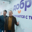 Губернатор Шапша против забора - Газета Обнинский Вестник