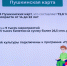 В Калужской области в рамках нацпроекта «Семья» создают новые культурные центры  и модернизируют учреждения - Администрация города