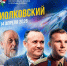 Космос в мультфильмах! - Администрация города