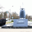 В наукограде почтили память погибших подводников - NgRegion.Ru