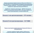 Почти 300 ветеранов СВО Калужской области прошли диспансеризацию за первый квартал этого года - NgRegion.Ru