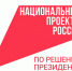 Калужская область вносит вклад в создание медицины будущего - Администрация города