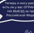 Обнинцы могут поговорить с ботом Полиной - NgRegion.Ru