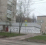 Двух малолетних граффитчиков сегодня пригласили на комиссию по делам несовершеннолетних - Газета Обнинский Вестник