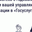 31 марта управляющие организации обязаны были опубликовать отчёты о своей работе за 2025 год - Администрация города