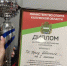 Обнинские чиновники — лучшие спортсмены Калужской области - Газета Обнинский Вестник