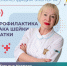 Профилактика рака шейки матки: важность диспансеризации - КБ №8 ФМБА России