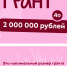 До двух миллионов рублей на создание студенческих сообществ получат учащиеся ссузов - Администрация города