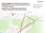 «Весь Обнинск стоит в пробках: не выехать, не заехать»